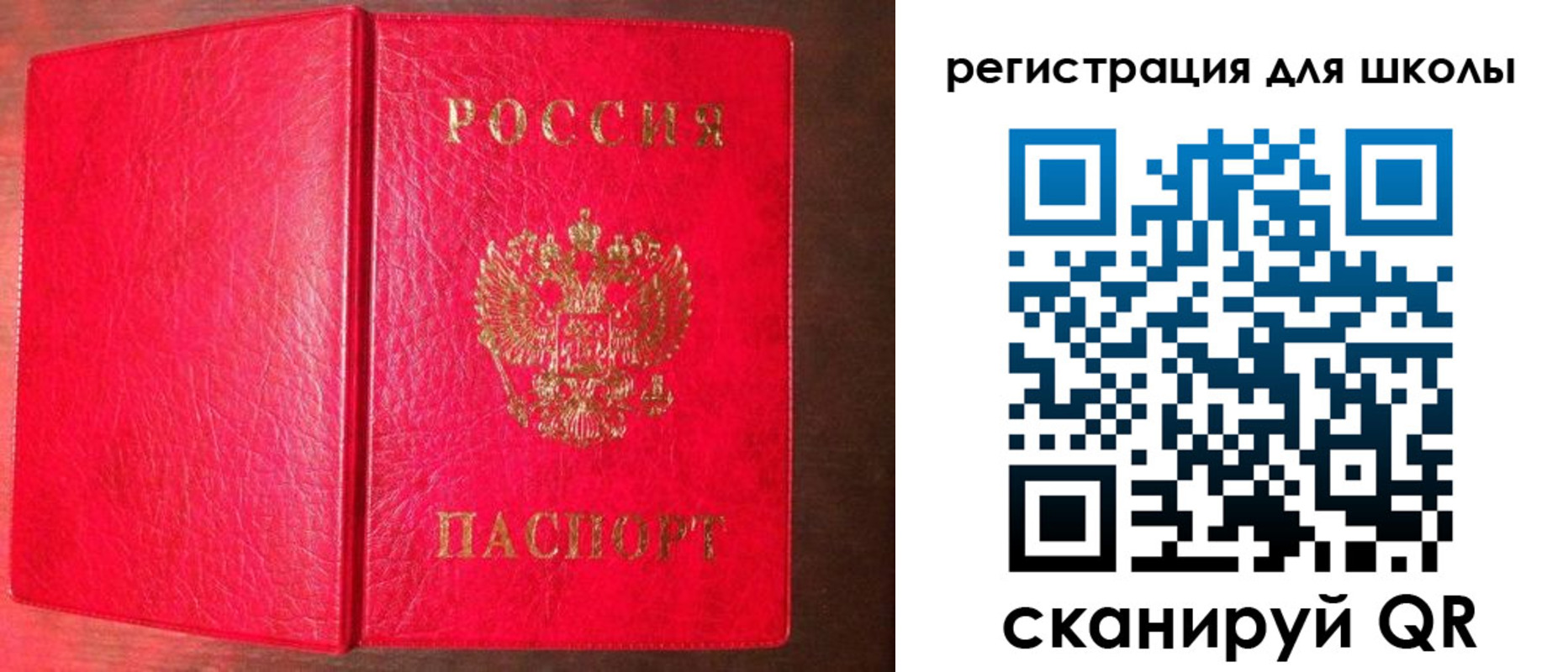 прописка для военкомата в Сорочинске
